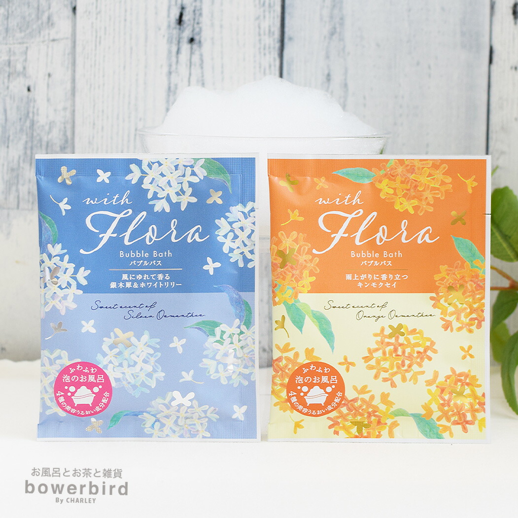 楽天市場】ウィズフローラ ワセリン 金木犀 うるおい 潤い 保湿 乾燥