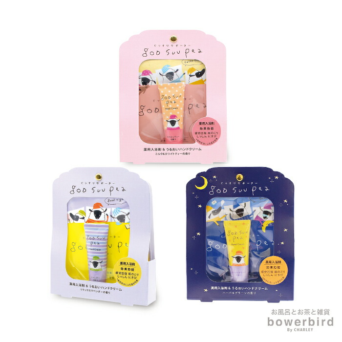 楽天市場】ロウリュ ミッドナイト バスソーク＆ハンドクリームセット