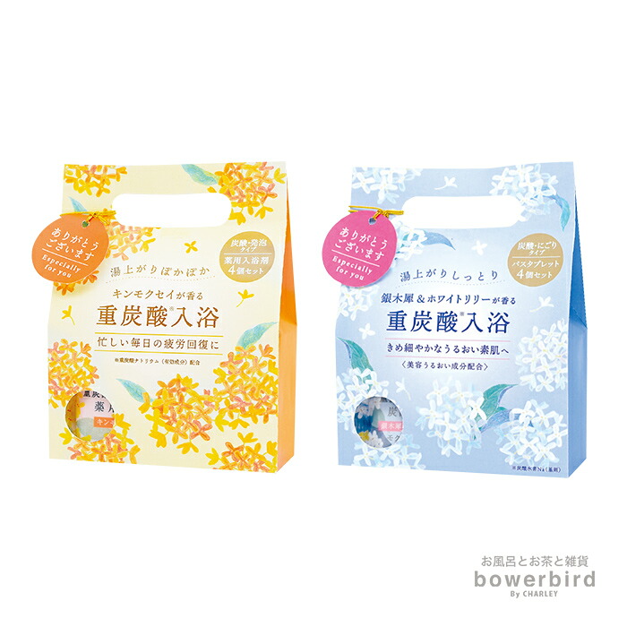 楽天市場】薬用入浴剤 重炭酸バスタブレット 6Pセット 6種の香り[医薬