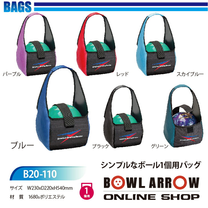 市場 ABS ボール B20-110ボウリングバッグ ボウリング 人気 バッグ レッド シューズ 小物 ブラック 赤 売れ筋 1個