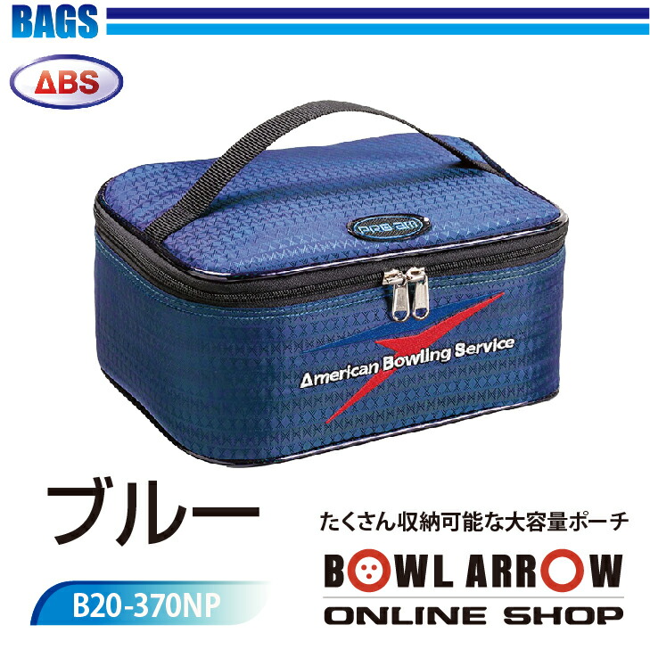 最新人気 ABS B20-370NP ブルー ボウリングバッグ ボウリング ボール 小物 ポーチ 人気 シューズ バッグ 売れ筋 青 グッズ 用品 鞄 ボーリング toyama-nozai.co.jp 最新人気 ABS B20-370NP ブルー ボウリングバッグ ボウリング ボール 小物 ポーチ 人気 シューズ バッグ 売れ筋 青 グッズ 用品 鞄 ボーリング toyama-nozai.co.jp
