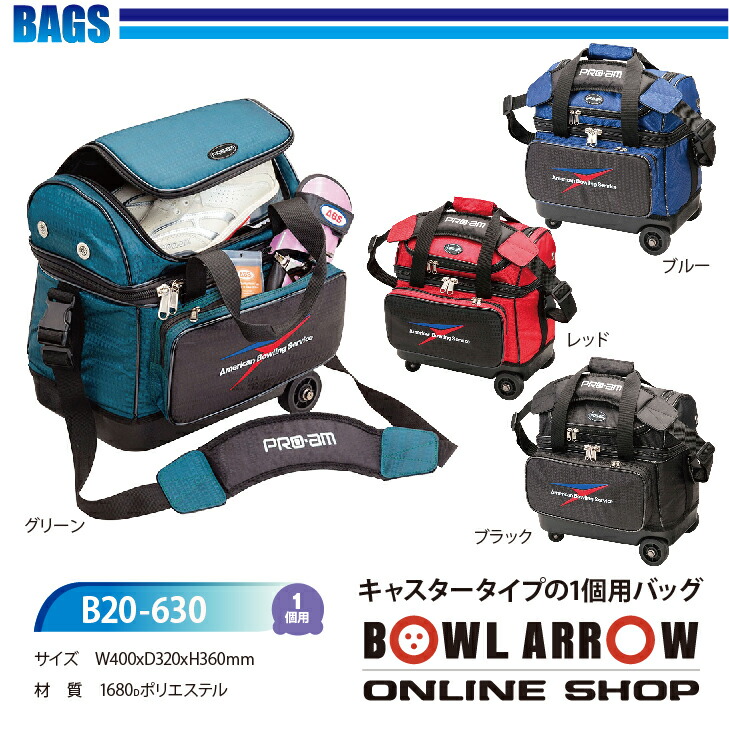 Abs B 630ボウリングバッグ ボウリング ボール 小物 1個 人気 シューズ バッグ 売れ筋 レッド 赤 ブラック 黒 ブルー 青 グリーン 緑 グッズ 用品 鞄 ボーリング キャスター キャスタータイプの1個用バッグ 画像のボールは別売りです Feelingmoodie Com