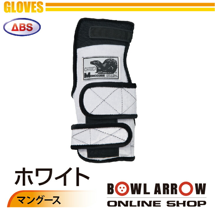 楽天市場】ABS グローブ ロボリストショートモデル(ガン