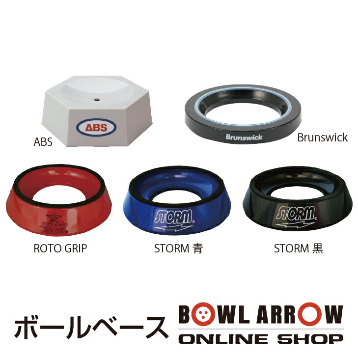 楽天市場】正規品【限定数で激レア】 STROM ミニボール