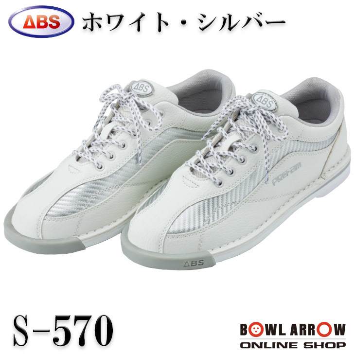 【楽天市場】ABS S-570シューズ ボウリング 20.0cm-30.0cm 靴 ボーリング マイシューズ グッズ 用品：BOWLARROW