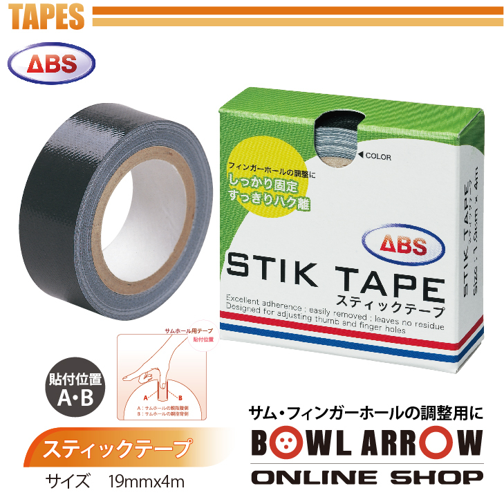 完売】 ABS スペシャル ハイクオリティ インサートテープ テーピング テープ ボウリング用品 ボーリング グッズ 