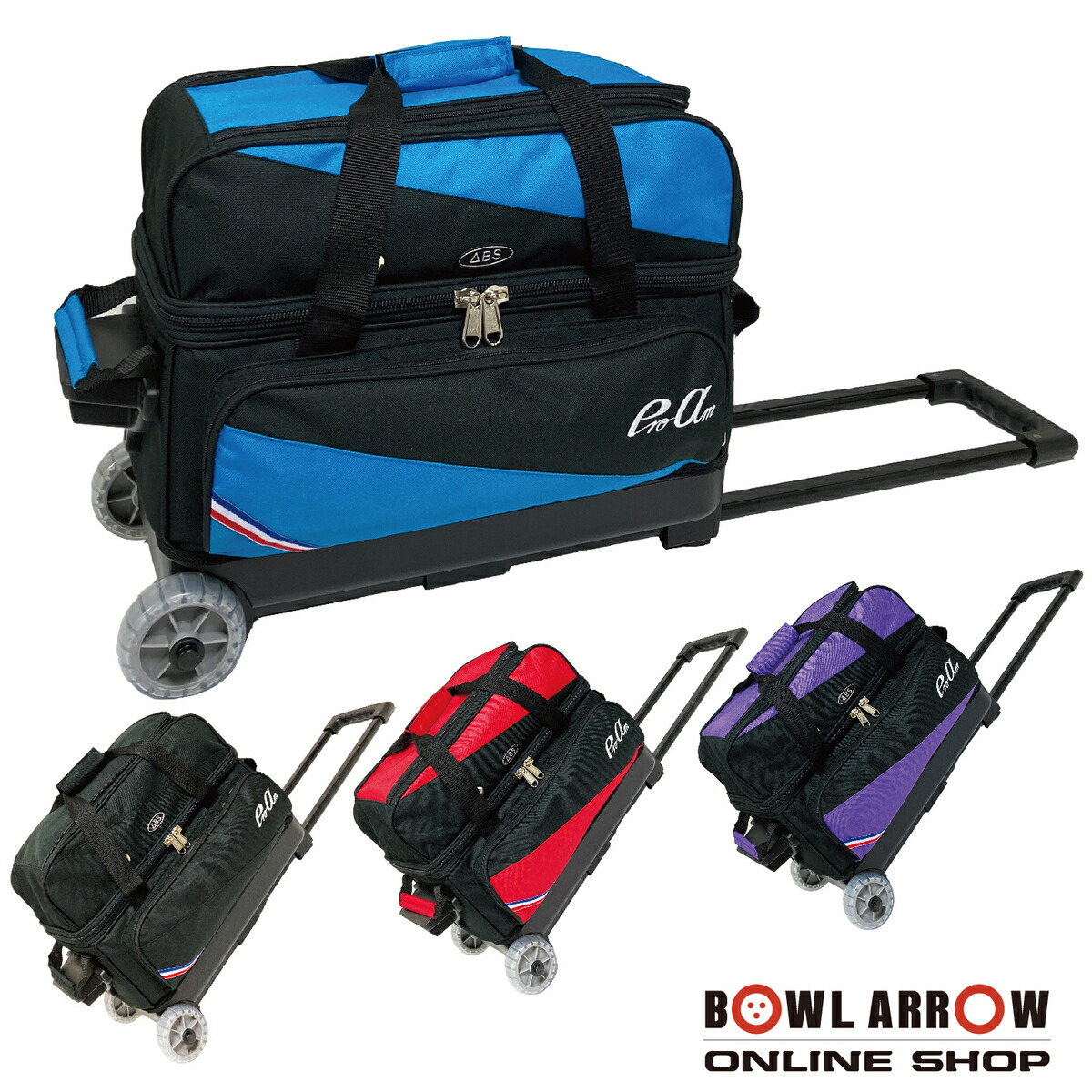 【美品】PRO-AMボウリングキャリーバッグ（ボウル2個用） ボウリングバッグ PRO-AM