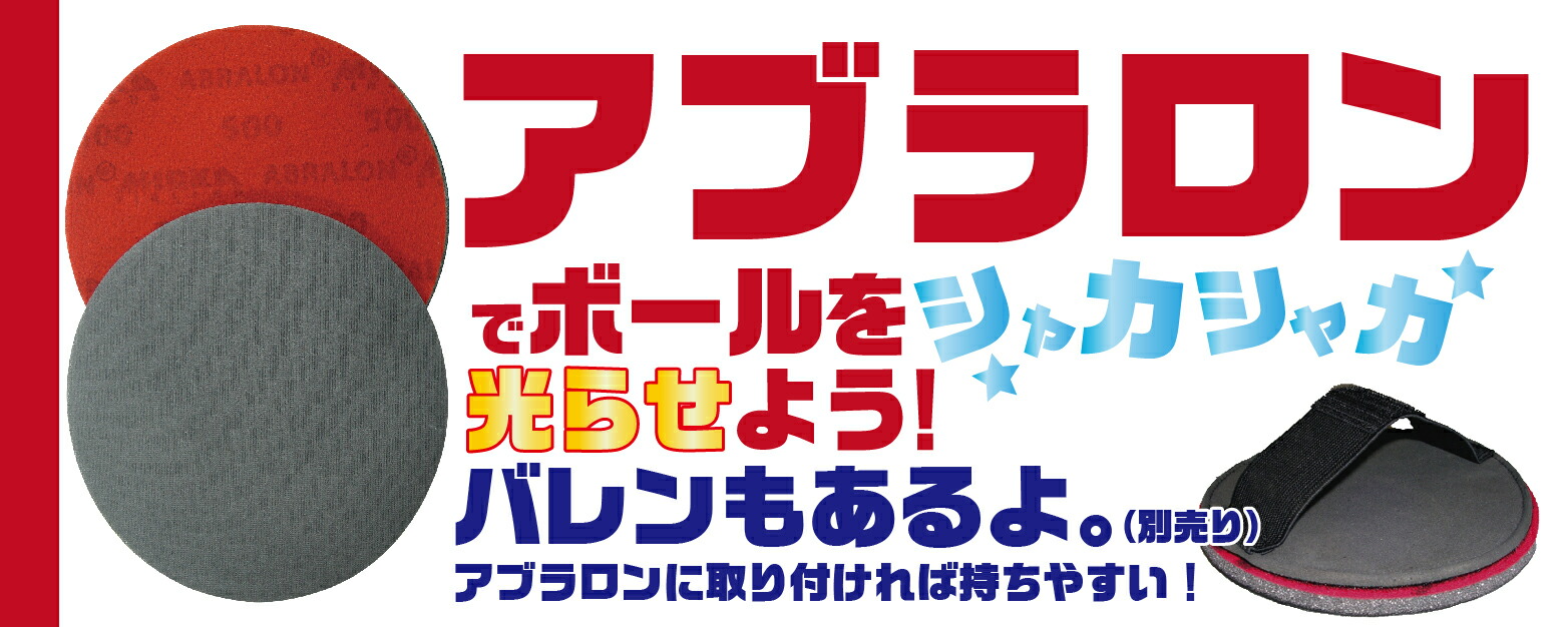 楽天市場】♡クリーナーワイプで不動の人気NO,1♡ LEGEND STAR ボール
