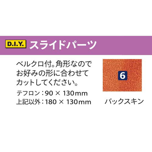 楽天市場】ABS ボウリング シューズ パーツ スライドパーツ #4