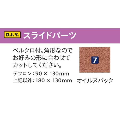 楽天市場】ABS ボウリング シューズ パーツ スライドパーツ #2