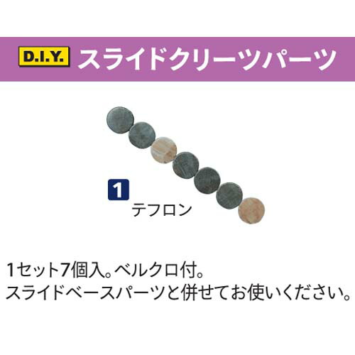 楽天市場】ABS ボウリング シューズ パーツ スライドパーツ マイクロ