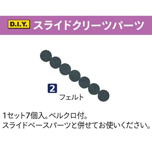 楽天市場】ABS ボウリング シューズ パーツ スライドパーツ マイクロ