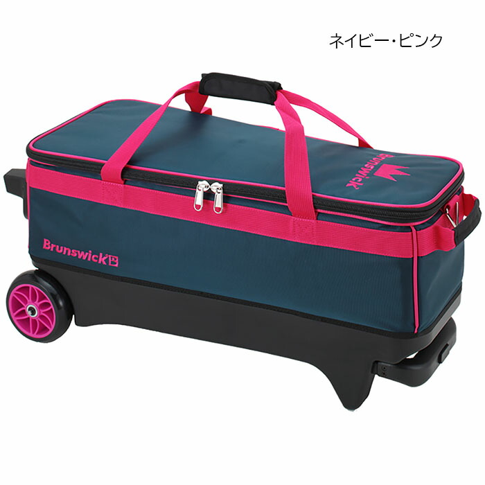 Brunswick 0t トリプル 巡回 鞄 ブラウンシュワイク ボウリング 3個発端 ボウリング使道尊厳さ ボーリング グッズ Cannes Encheres Com