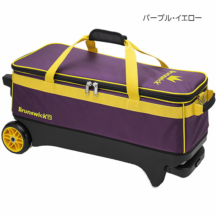Brunswick 0t トリプル 巡回 鞄 ブラウンシュワイク ボウリング 3個発端 ボウリング使道尊厳さ ボーリング グッズ Cannes Encheres Com