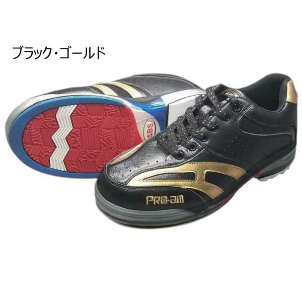 ABSボーリングシューズ 未使用品