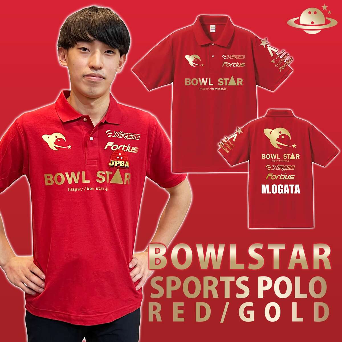 【貨物輸送無料】ボウルスタースポーツポロシャツ 赤いこと＆ゴールドボウリング ボウリング御召しもの 名まえ入り口・入口 名入り口・入口 名まえ入り口・入口御召しもの
