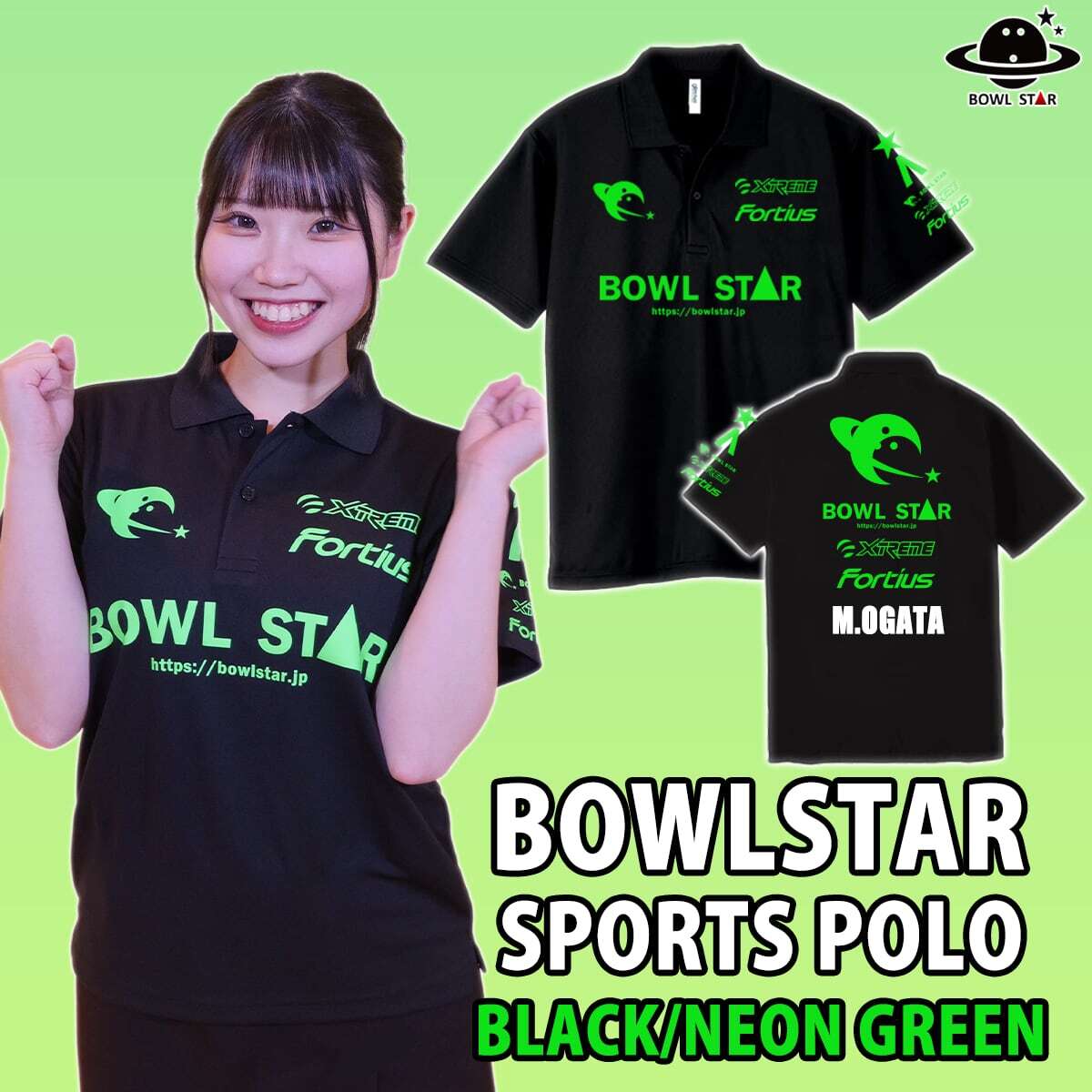 【貨物輸送無料】ボウルスタースポーツポロシャツ 黒いこと＆ネオン緑であることボウリング ボウリング御召しもの 名まえ入り口・入口 名入り口・入口 名まえ入り口・入口御召しもの