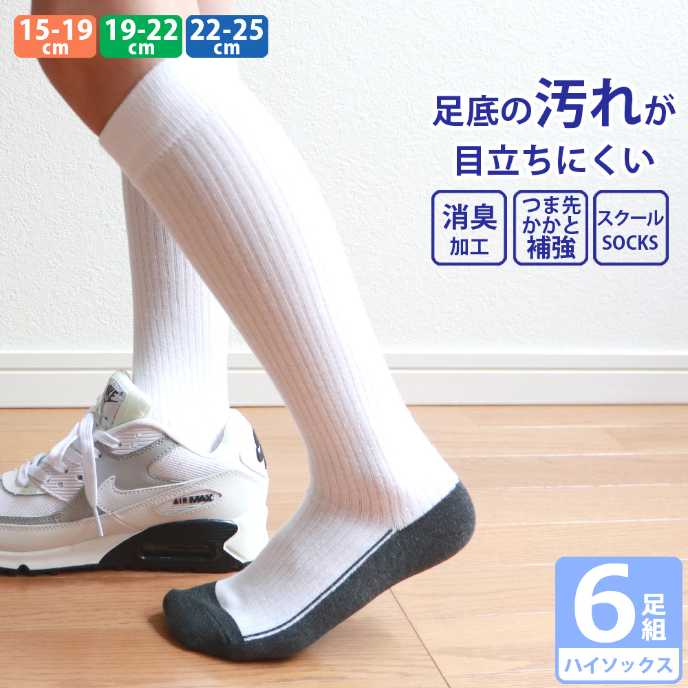 0220 かわいい 履き口 フリル風 5足セット キッズ靴下 韓国 子供