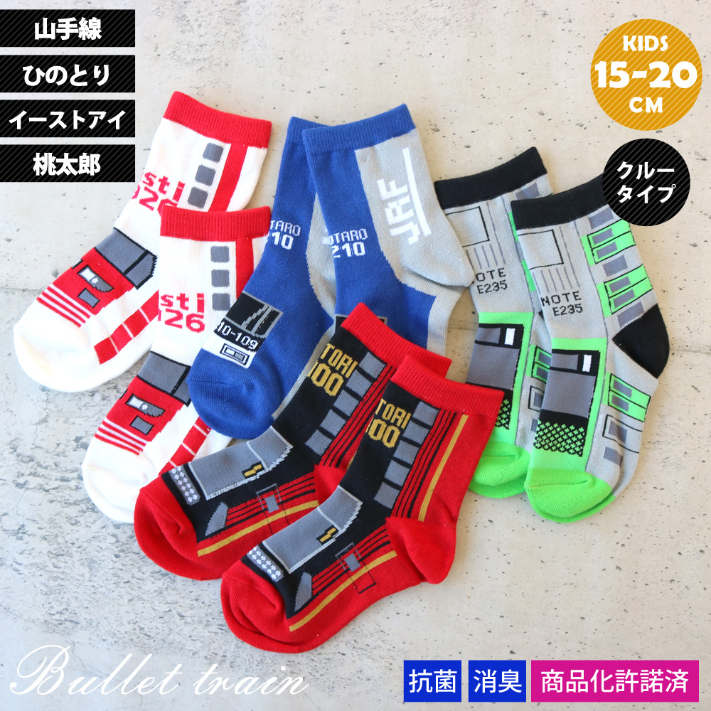 Seasonal Wrap入荷 あし鉄 靴下 子供用④ ecousarecycling.com