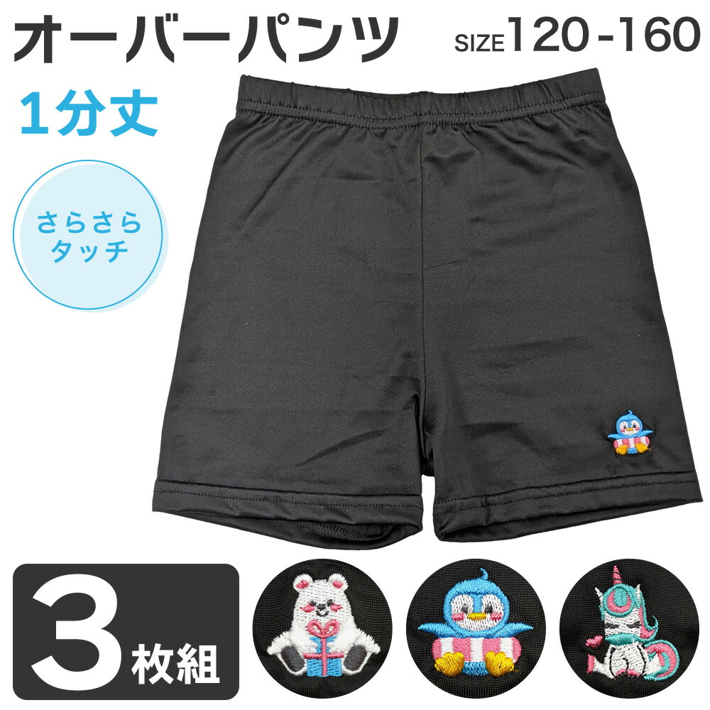 ペッツパーク新下関店｜ペットショップのアビーロード