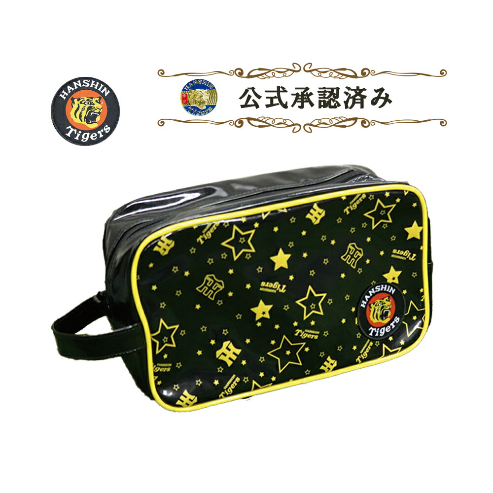 応援グッズ yu- 542077.jpg