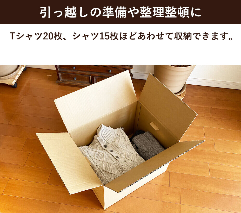 法人限定販売 収納 ダンボール 段ボール ダンボール 1サイズ 記入欄 取っ手穴付 45 35 32cm 100枚 ダンボール箱 セット 引越し 引っ越し みかん箱 ダンボール箱 段ボール箱 収納 梱包 強化 宅配 1 大量 ボックスバンク B ダンボール 段ボール ダンボール箱 法人限定販売 収納 ダンボール 段ボール ダンボール 1サイズ 記入欄 取っ手穴付 45 35 32cm 100枚 ダンボール箱 セット 引越し 引っ越し みかん箱 ダンボール箱 段ボール箱 収納 梱包 強化 宅配 1 大量 ボックスバンク B ダンボール 段ボール ダンボール箱