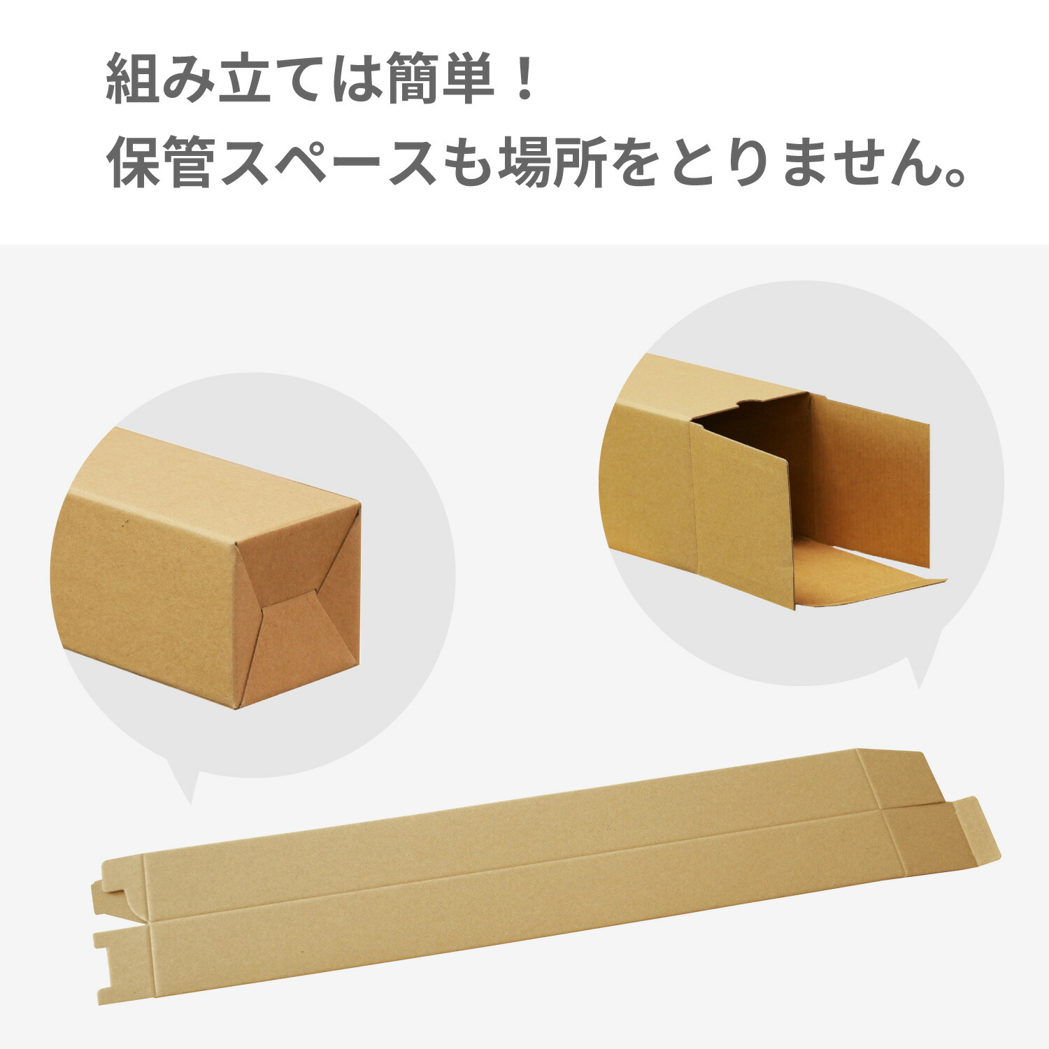 買い取り ポスターケースダンボール 88×88×418mm B3 A3 B4対応 1梱包 10枚入 森紙業