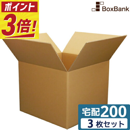 楽天市場】【ポイント3倍】 プチプチ 袋 エアキャップ 梱包 3層
