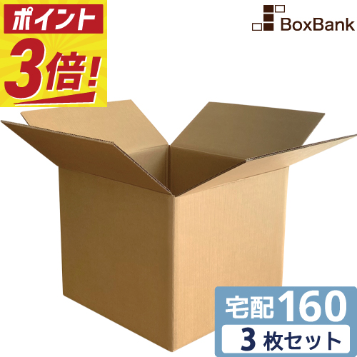 大玉ちゃん 10kg めめ2箱同梱28日以降発送 楽天市場】ダンボール 段ボール 宅配 180サイズ 二つ折り配送