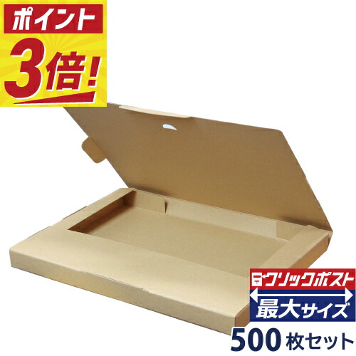 ゴールデンベスト未開封四箱+パック2箱