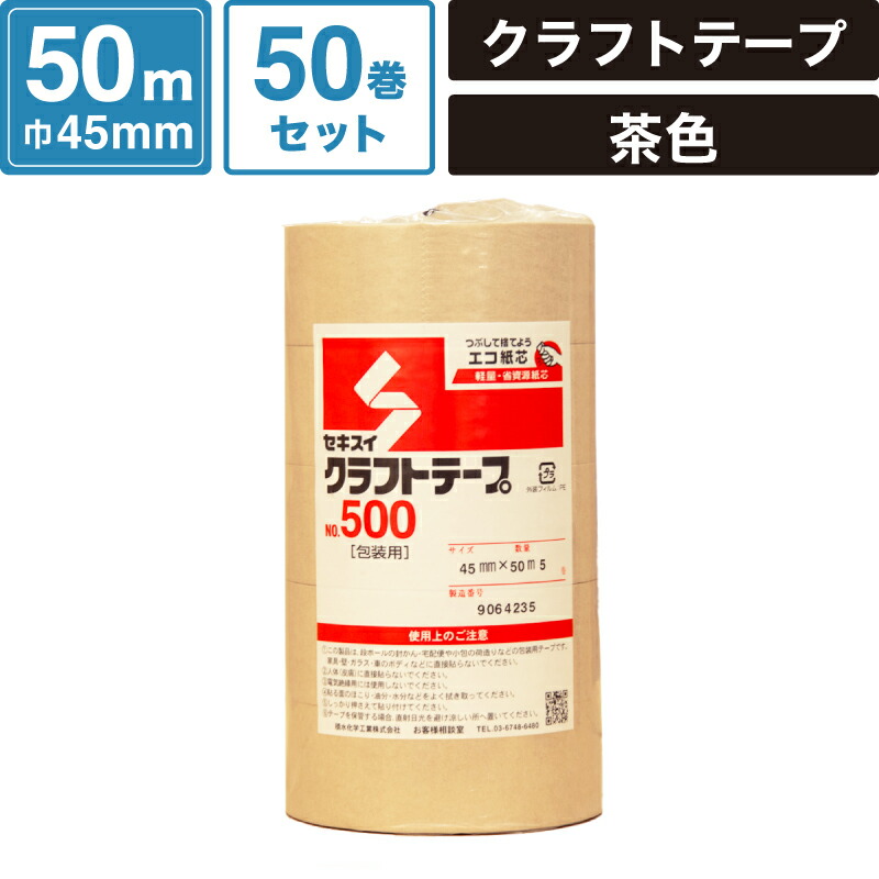 たにー様 サンゲツ タイルカーペット 50×50 DT-37555〜DT-50903 7.2mm厚