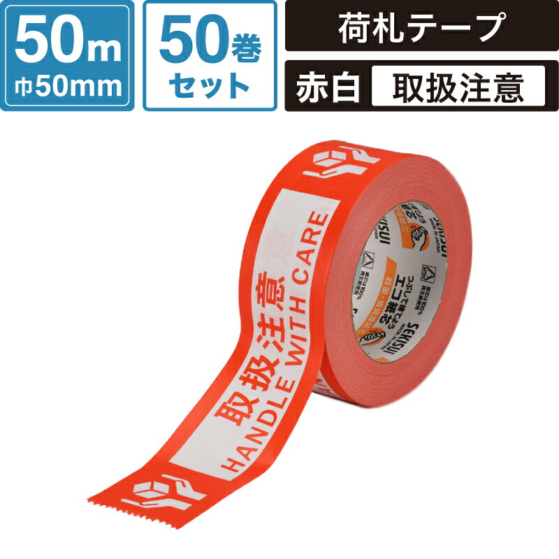 楽天市場】ボックスバンク 養生用 布テープ 【50mm×25m】30巻セット 