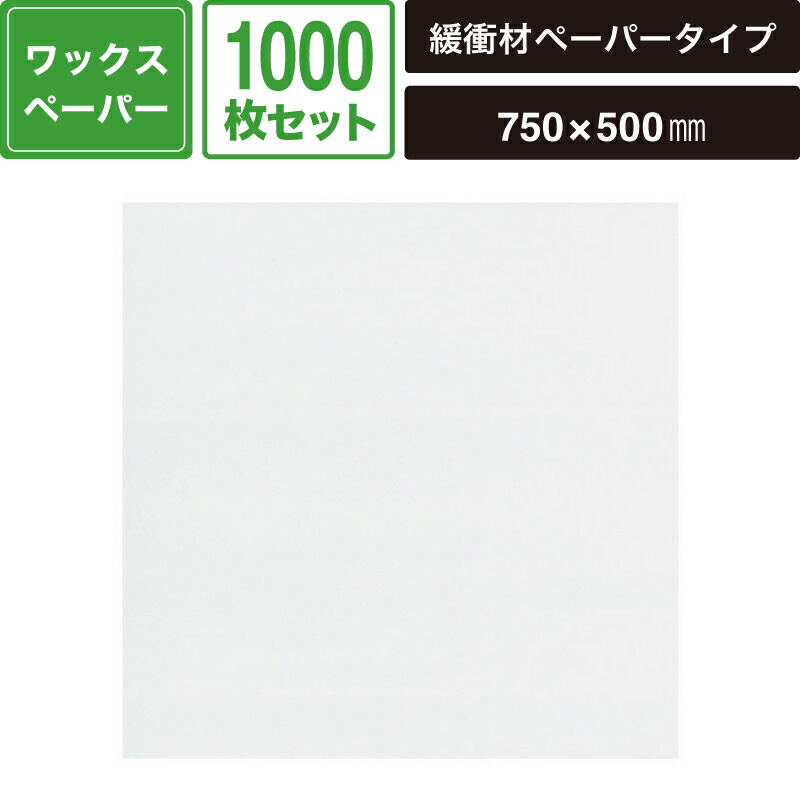 プチプチや紙の和らげる材、巻きダンボール等盛りだくさんな類概念の和らげる材を取り揃えております。