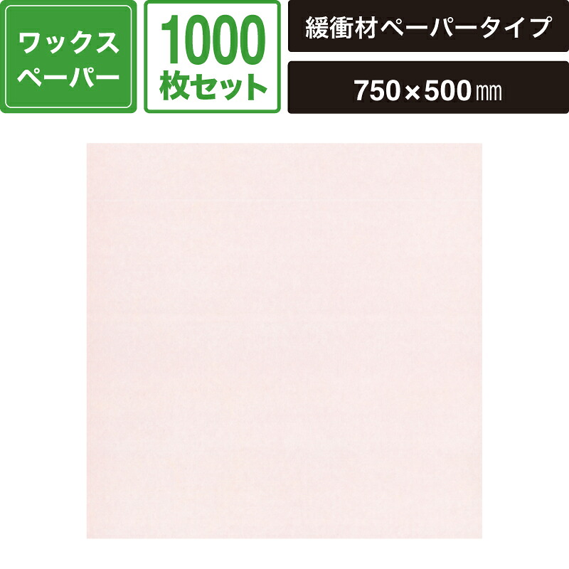 プチプチや紙の和らげる材、巻きダンボール等盛りだくさんな類概念の和らげる材を取り揃えております。