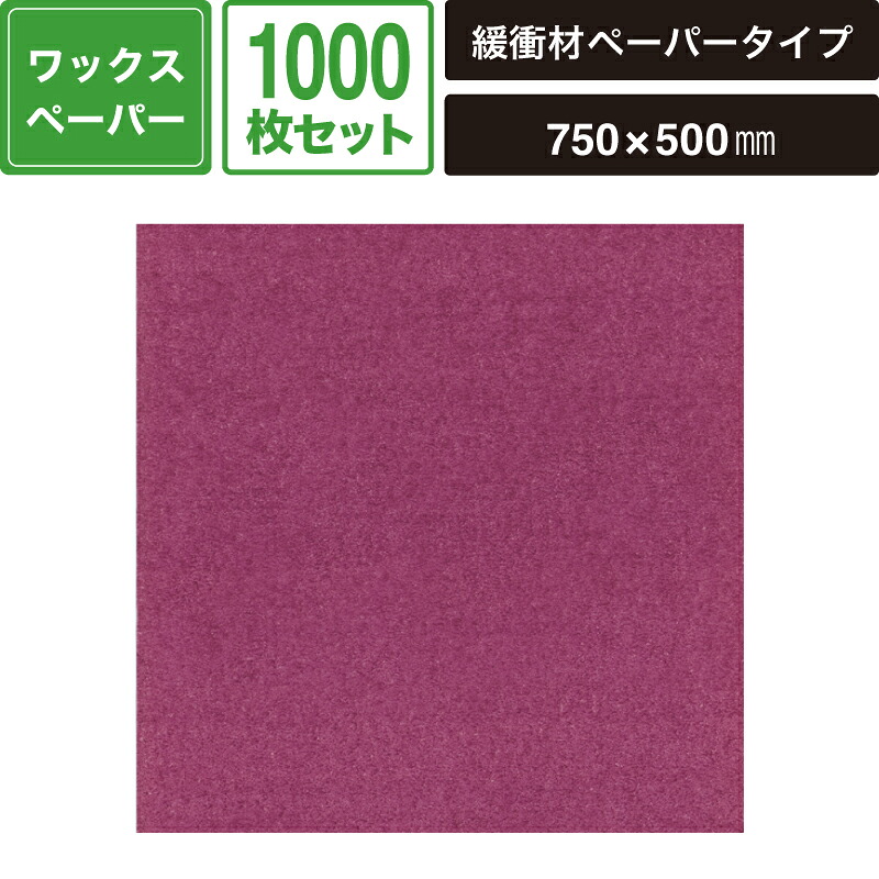 プチプチや紙の和らげる材、巻きダンボール等盛りだくさんな類概念の和らげる材を取り揃えております。