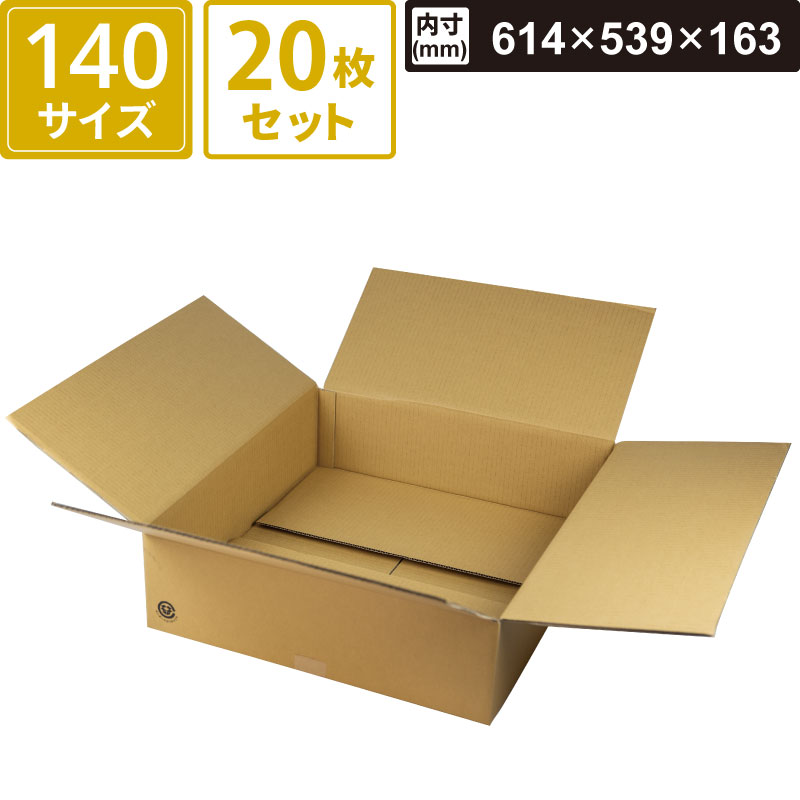 【法人限定販売】 ボックスバンク ダンボール 宅配 140サイズ 20枚セット 【内寸:614×539×163】 ヤマニパッケージ GGO-12 SM-FD26-0020|ボックスバンク
