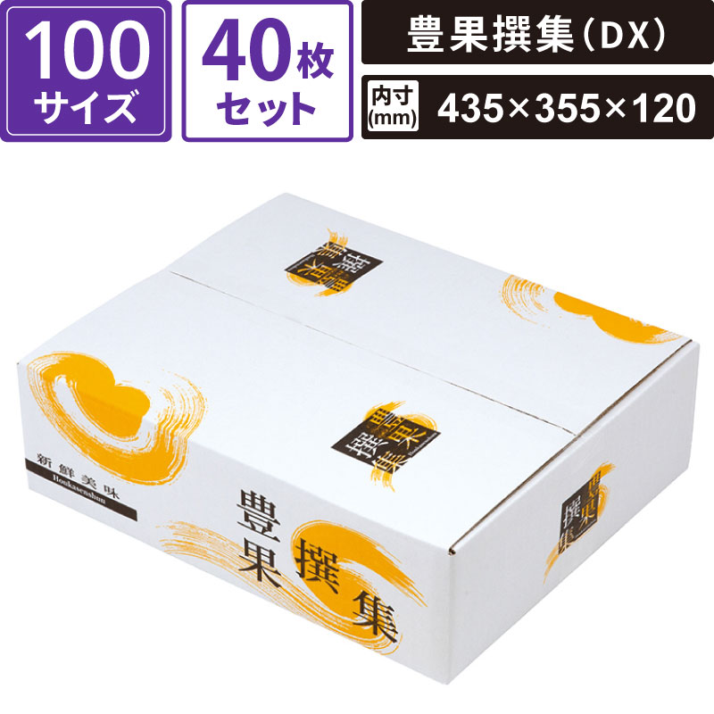 楽天市場】ボックスバンク フリーボックス 白無地 【内寸:60×60