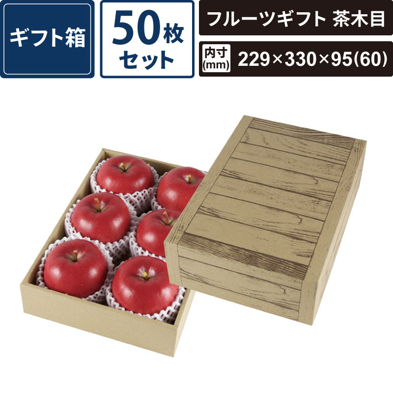 楽天市場】ボックスバンク フリーボックス 白無地 【内寸:60×60