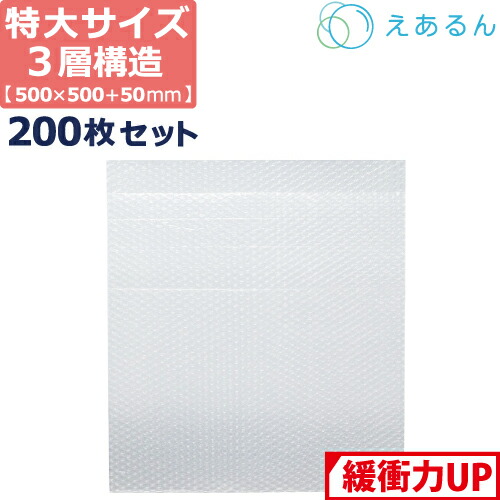 楽天市場】【ポイント3倍/法人限定販売】 エアキャップ 平袋