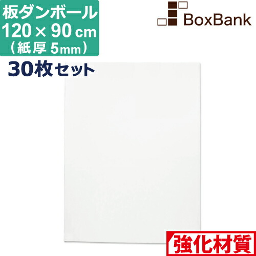 プチプチや紙の和らげる材、巻きダンボール等盛りだくさんな類概念の和らげる材を取り揃えております。