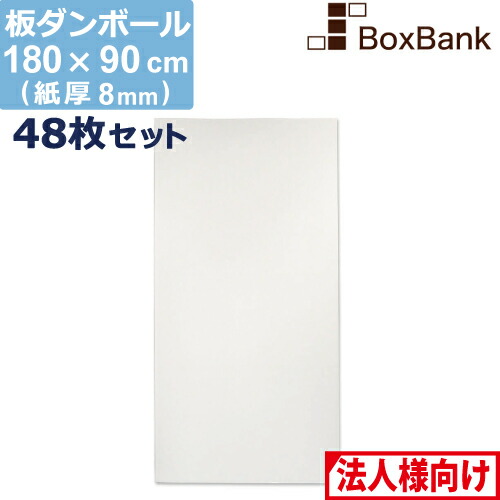 プチプチや紙の和らげる材、巻きダンボール等盛りだくさんな類概念の和らげる材を取り揃えております。