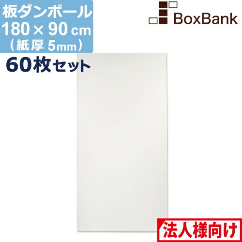 プチプチや紙の和らげる材、巻きダンボール等盛りだくさんな類概念の和らげる材を取り揃えております。