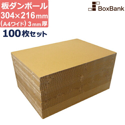 fb-packing-puchi-a4.jpg