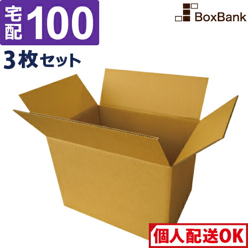 楽天市場】【ポイント3倍】 ダンボール 段ボール 宅配 100サイズ (38