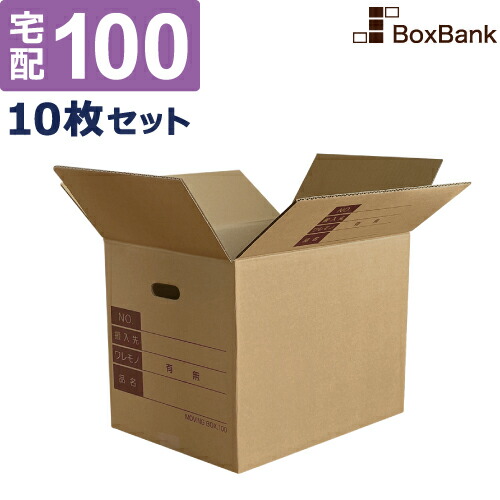 Amazon.co.jp: ダンボールキング ダンボール 段ボール 引っ越し