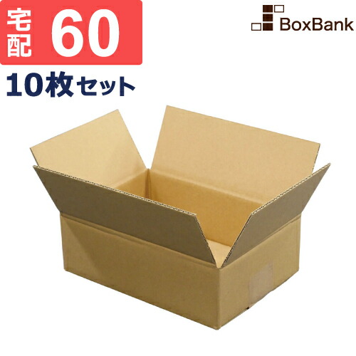 瑞希＊ A5 ダンボール箱 外寸 230×160×28mm　130枚 瑞希＊様 専用 A5 ダンボール箱 外寸 230×160×28mm 130枚 - メルカリ