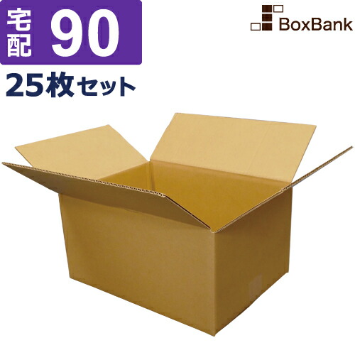 楽天市場 あす楽 ダンボール 段ボール 100サイズ 39 29 20cm 5枚 セット 引越し 引っ越し みかん箱 ダンボール箱 段ボール箱 メルカリ 軽量 軽い 送料無料 梱包 強化 宅配 90 佐川 ヤマト 宅配用 毎日出荷 ボックスバンク