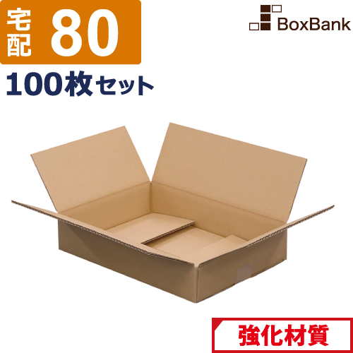 パソコンの箱 旧：FRGBシリーズ(CD:90831) 開梱・設置手順 – FRONTIER サポートFAQ