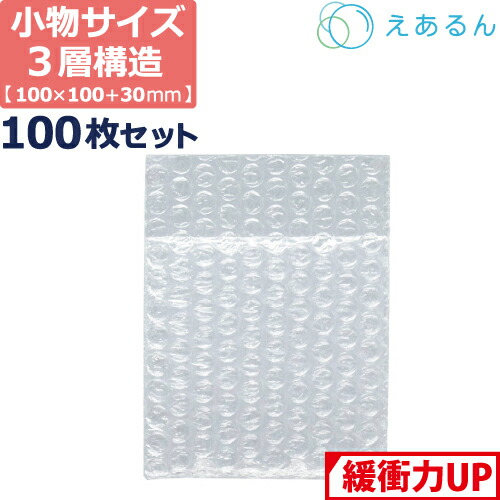 楽天市場】【法人限定販売】 エアキャップ 平袋 梱包 えあるん 3