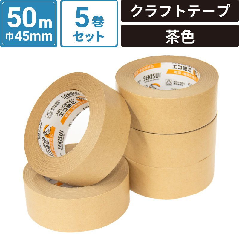 楽天市場】ボックスバンク 養生用 布テープ 【50mm×25m】30巻セット 